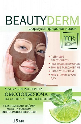 Beauty Derm ОМОЛОДЖУВАЛЬНА на основі червоної глини 15 г