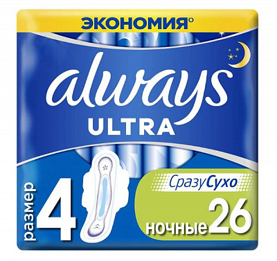 Прокладки Always Ultra Night (розмір 4) 26 шт.
