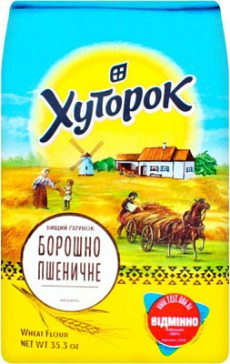 Мука пшеничная высший сорт 2 кг