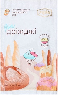 Дрожжи хлебопекарные сухие быстродействующие (4820154833400) 12 г ТМ Мрія 