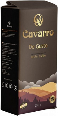 Кава мелена CAVARRO DE GUSTO 250 г