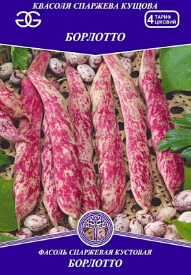 Семена Golden Garden фасоль кустовая Борлотто 15г