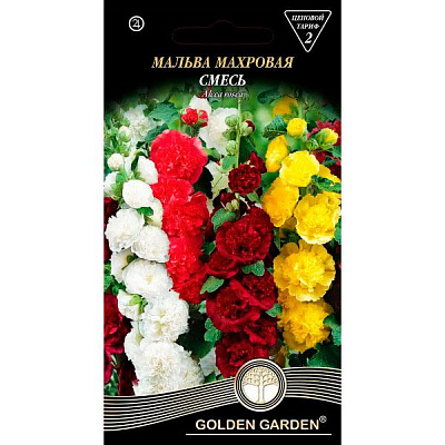 Насіння Golden Garden Мальва Махрова суміш 0.5 г