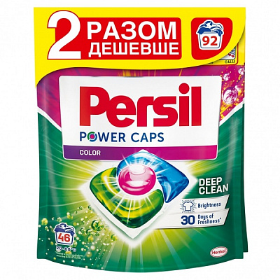 Капсулы для машинной стирки Persil Капсулы Колор, 46+46 циклов стирки Duo 92 шт.