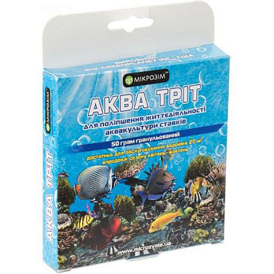 Біопрепарат для ставків Microzyme  Понд Трит, Біо-Грін Мікрозим гранульований