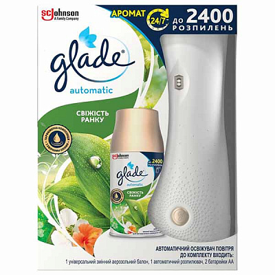 Автоматический освежитель воздуха Glade Родниковая свежесть 269 мл