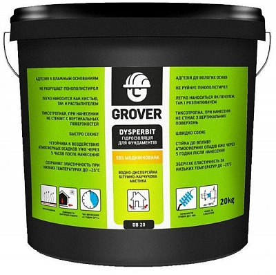 Мастика бітумно-каучукова Grover GROVER DYSPERBIT DB 20 кг 19 л