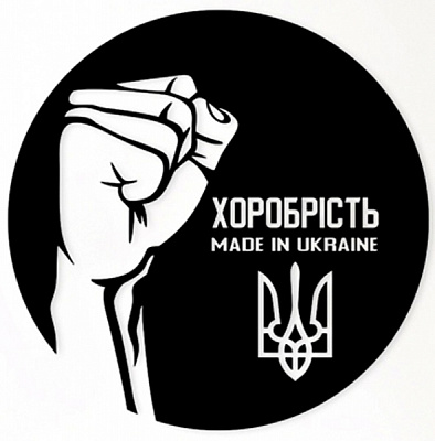 Панно P2005 Хоробрість 68x68 см черный 