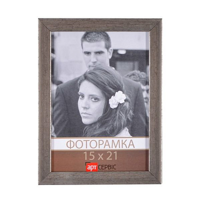 Рамка для фото Арт-Сервіс ЭА-01347 15x21 см