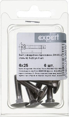 Болт метрический DIN603 6x25 мм 6 шт.