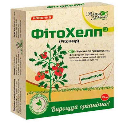 Фитохелп-р концентрат от бактериозов 35 мл