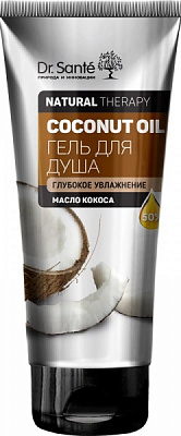 Гель для душа Dr. Sante Natural Therapy COCONUT OIL 200 мл
