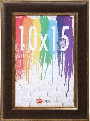 Рамка для фото ЭА-01198 10x15 см 