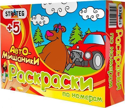 Раскраска «Авто мішаники в коробці 22х16,5х5 см» 482-017-599-094-6