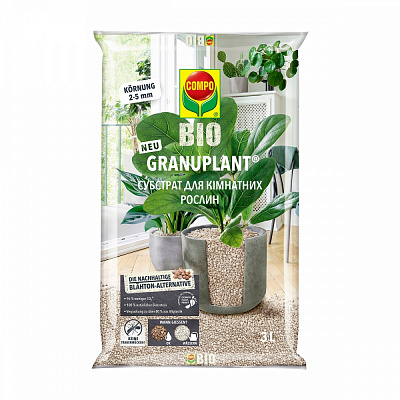 Субстрат Compo ORGANIC GRANUPLANT для кімнатних рослин 3 л