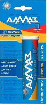 Клей АЛМАЗ холодна зварка Алмаз-прес 58 гр для батарей і труб