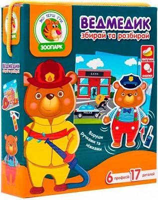 Игра настольная Vladi Toys с кнопками VT2109-04