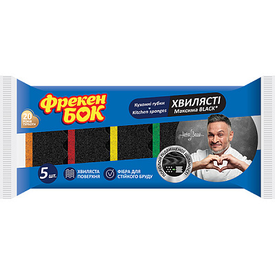 Губка Фрекен Бок Black 5 шт.