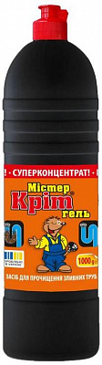 Засіб для чищення труб SAMA «Містер Кріт» TURBO 1000 г