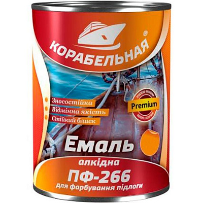 Емаль КОРАБЕЛЬНАЯ алкідна для підлоги ПФ-266 жовто-коричневий глянець 2,8кг