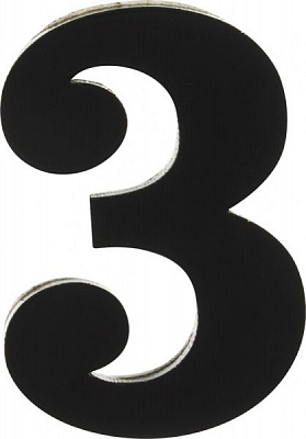 Цифра 3 пластик черный 40 мм