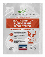 Біостимулятор росту рослин MERISTEM для відновлення після стресів 20 мл