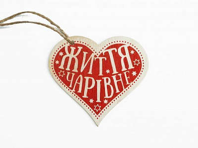 Підвіска Сердечко червоне «Тут живе любов» 9 см dEI-01_03