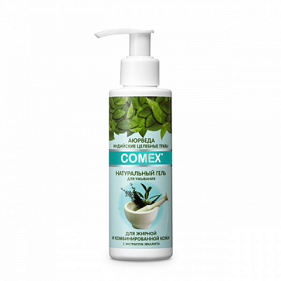 Гель для умывания Comex для жирной и комбинированной кожи 150 мл