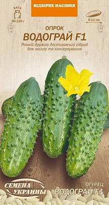 Насіння Семена Украины огірок Водограй F1 597900 0,5г