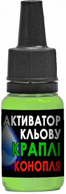 Активатор клювання King Fish конопля (міні) 11951130