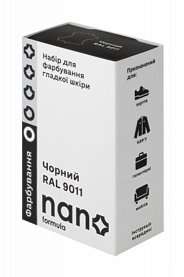 Набір для фарбування гладкої шкіри (фарба + ґрунт) Nano Formula чорний 50 мл