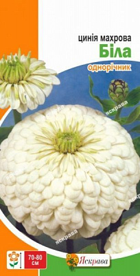 Насіння Яскрава майорці махрова біла 0,5 г