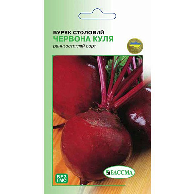 Семена Свекла столовая Красный шар 20 г