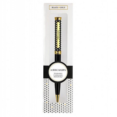 Ручка шариковая Be Happy Black&Gold 030-Александра 