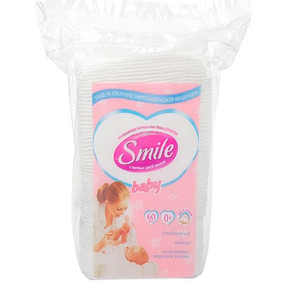 Ватні диски Smile baby 60 шт.