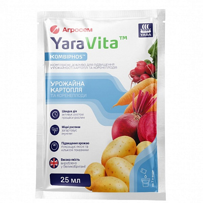 Біостимулятор росту рослин YaraVita УРОЖАЙНА КАРТОПЛЯ та коренеплоди 25 мл