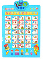 Интерактивный плакат Limo Toy 7031 UA-CP