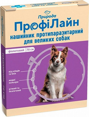 Нашийник Природа протипаразитарний для собак та котів Профілайн (фіолетовий), 70 см