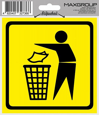 Наклейка MAXGROUP Место для мусора NM-032