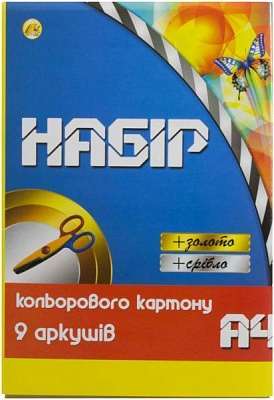 Картон цветной А4 9 листов Тетрада