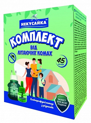 Комплект Некусайка Електрофумігатор + рідина від комарів без запаху 45 ночей 30 мл