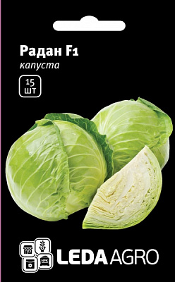 Семена LedaAgro капуста белокочанная Радан F1 20 шт. (4820119796528)