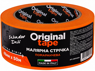 Лента малярная ORIGINAL TAPE ЧЕТКАЯ ЛИНИЯ Оранжевая 48 мм x 50 м