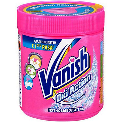 Пятновыводитель Vanish Oxi 500 г