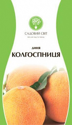 Семена Садовий Світ дыня Колхозница 2г