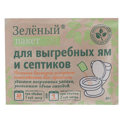 Биопрепарат Зеленый пакет для выгребных ям и септиков