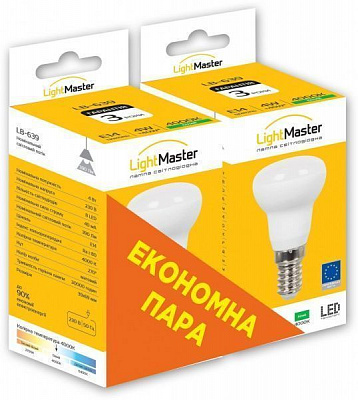 Лампа світлодіодна LightMaster LB-639 2 шт./уп. 4 Вт R39 матова E14 220 В 4000 К