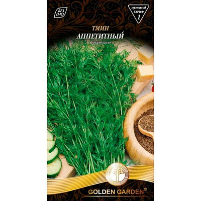 Насіння Golden Garden кмин Апетитний 1 г