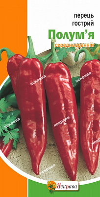 Насіння Яскрава перець гострий Перець гострий Полум'я