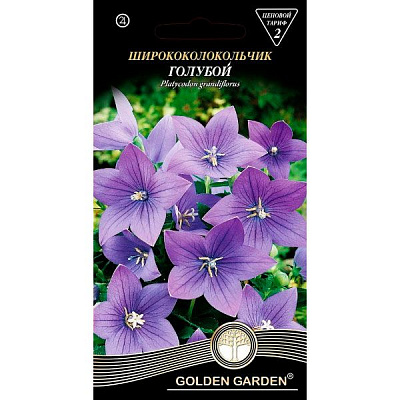 Насіння Golden Garden Платикодон Блакитний 0.1 г